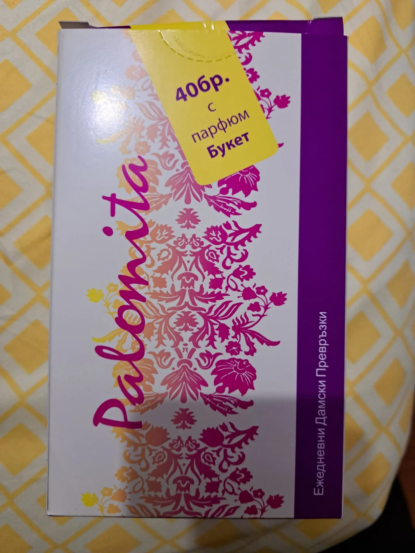 Absorbante igienice zilnice parfumate Bouquet 40 buc – fotografia 3 din 6