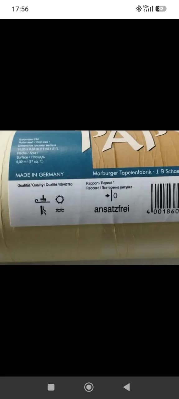 tapet premium Germania – Orsova, Mehedinți