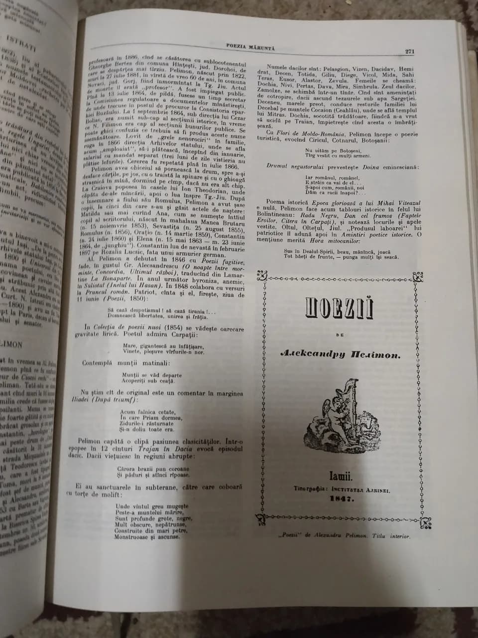 istoria literaturii române de la origini până în prezent – fotografia 4 din 5