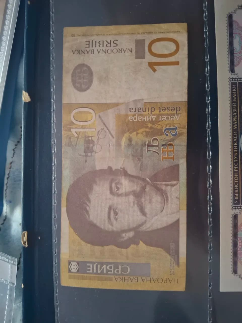 10 dinari 2013 serbia – Craiova, Dolj – Alte anunțuri