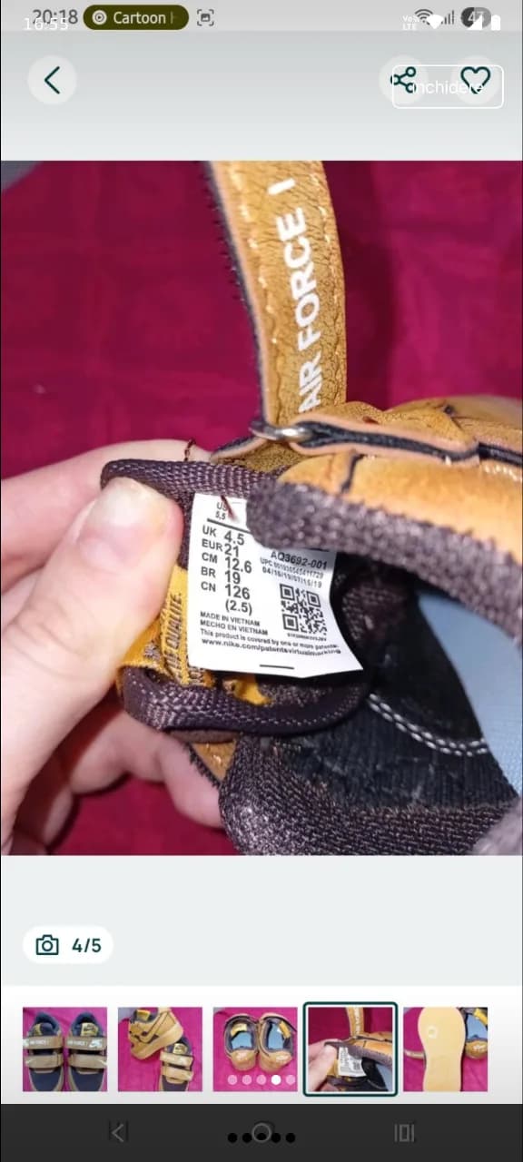 Vand încălțăminte copii Nike – fotografia 4 din 5