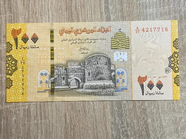 Yemen - 200 ryals 2018  UNC